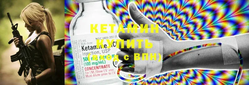 КЕТАМИН ketamine  Макаров 