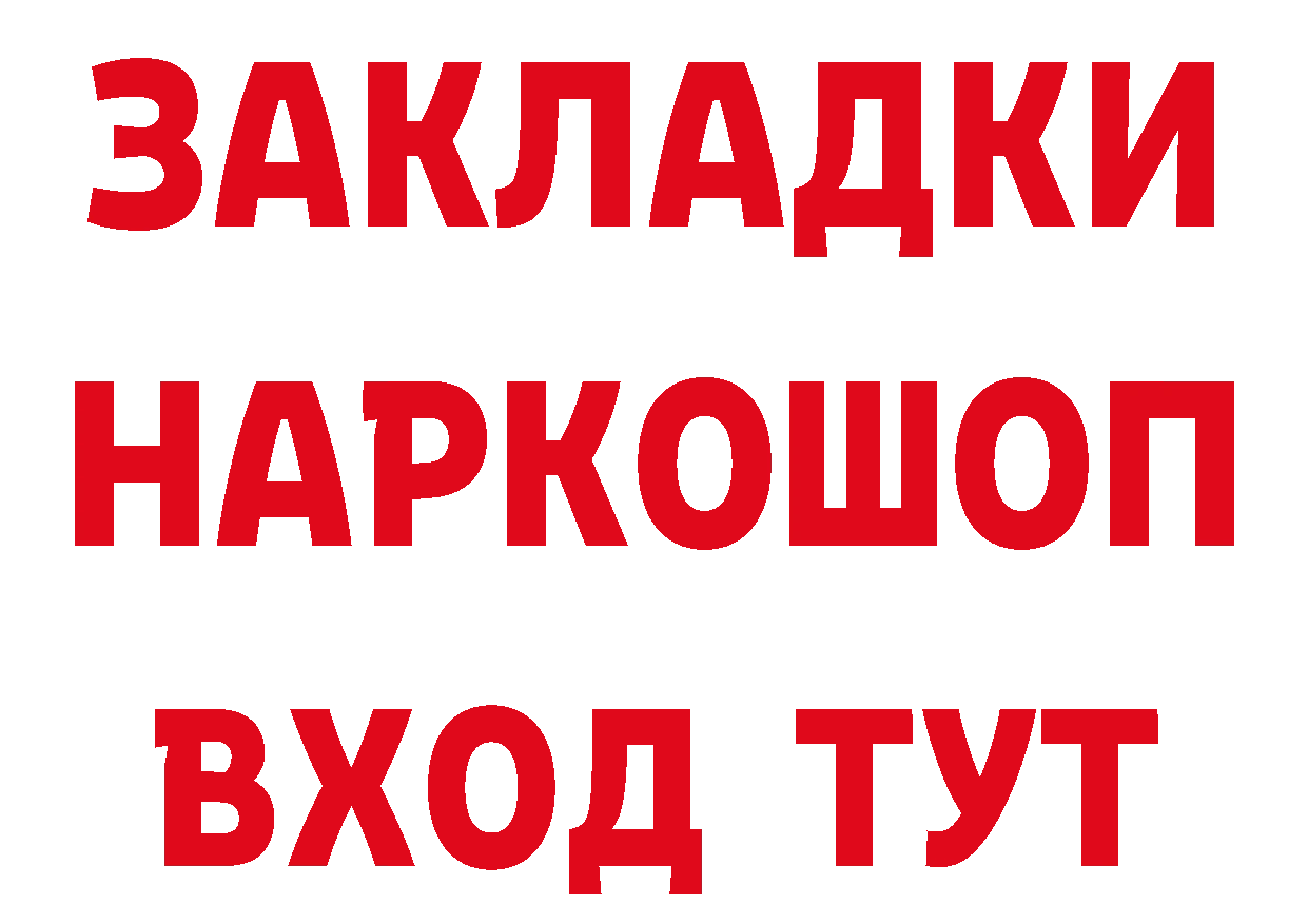 ГАШ убойный рабочий сайт мориарти блэк спрут Макаров