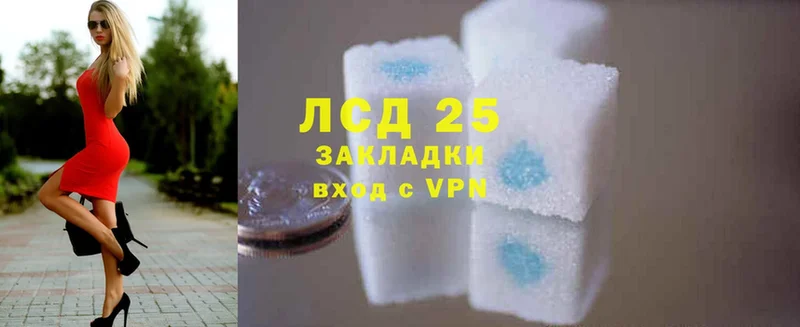 Лсд 25 экстази ecstasy  Макаров 