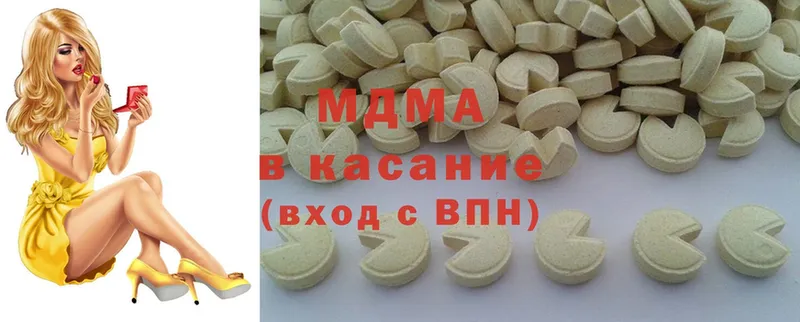 MDMA кристаллы  Макаров 